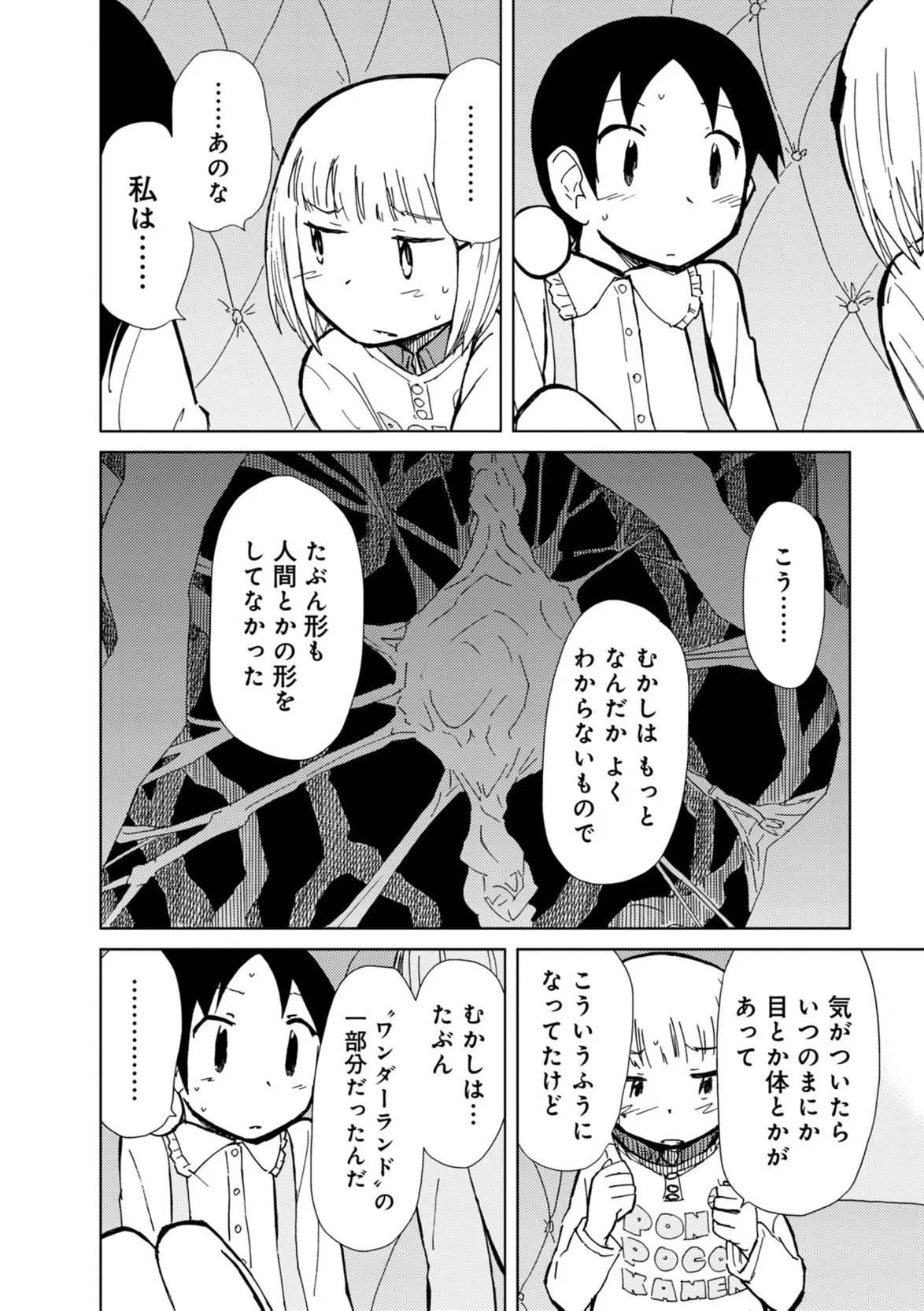 P60