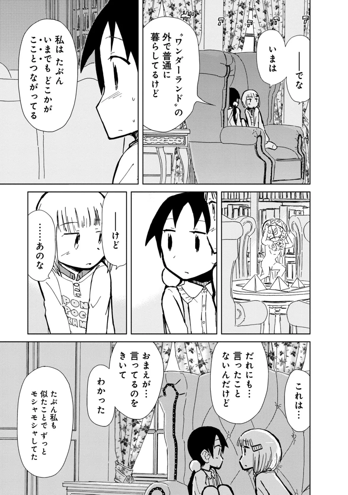 P61