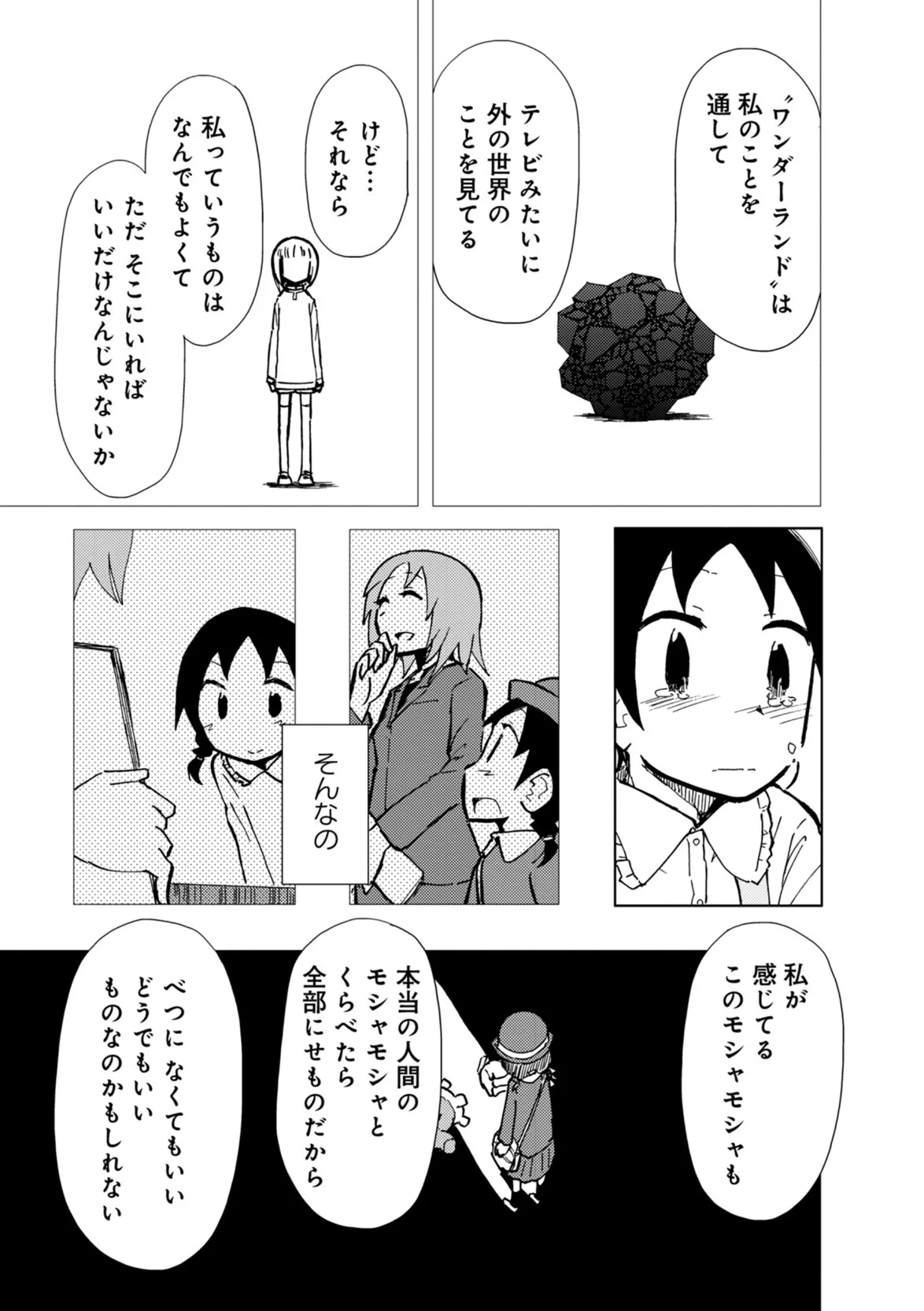 P63