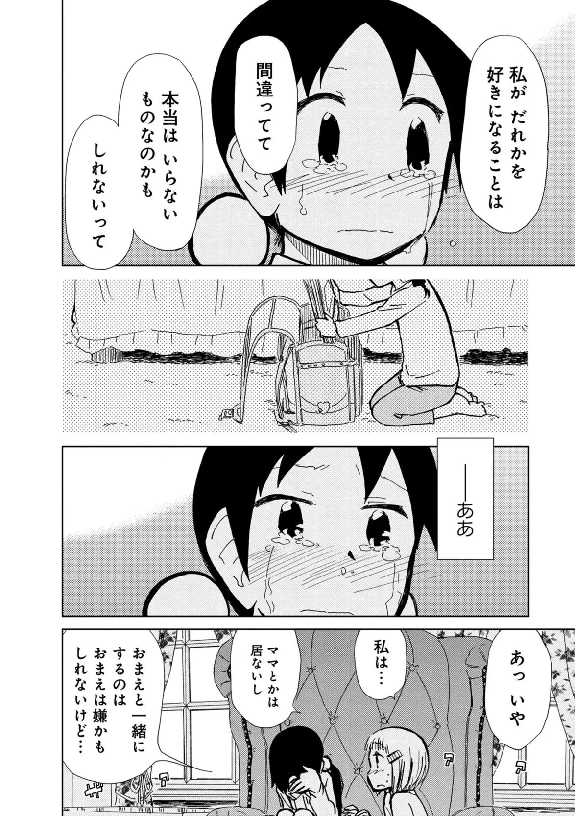 P64