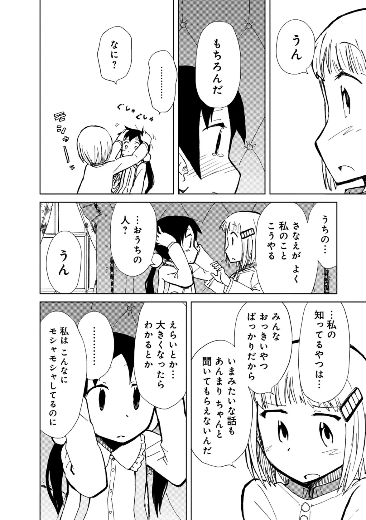 P68