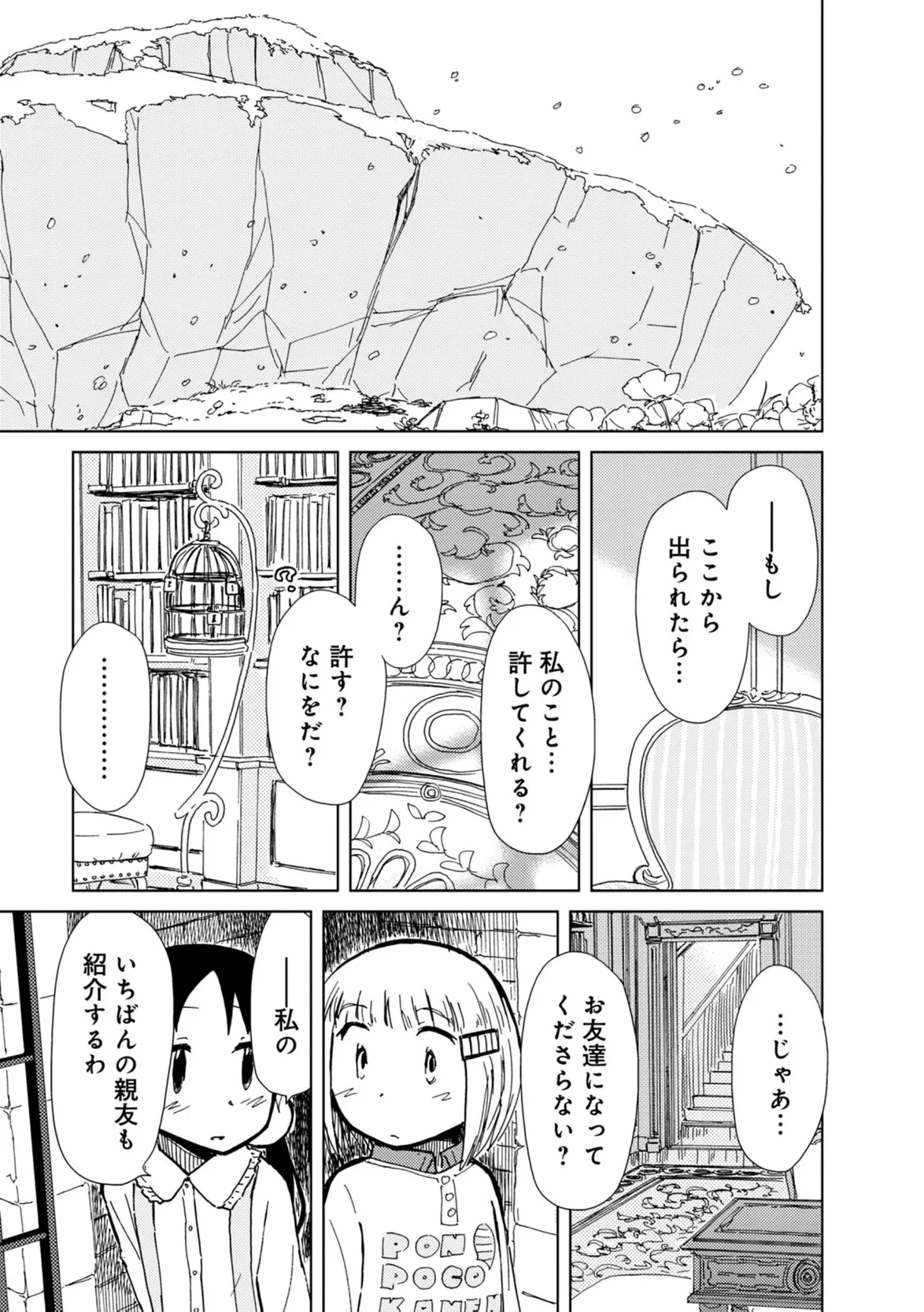 P71