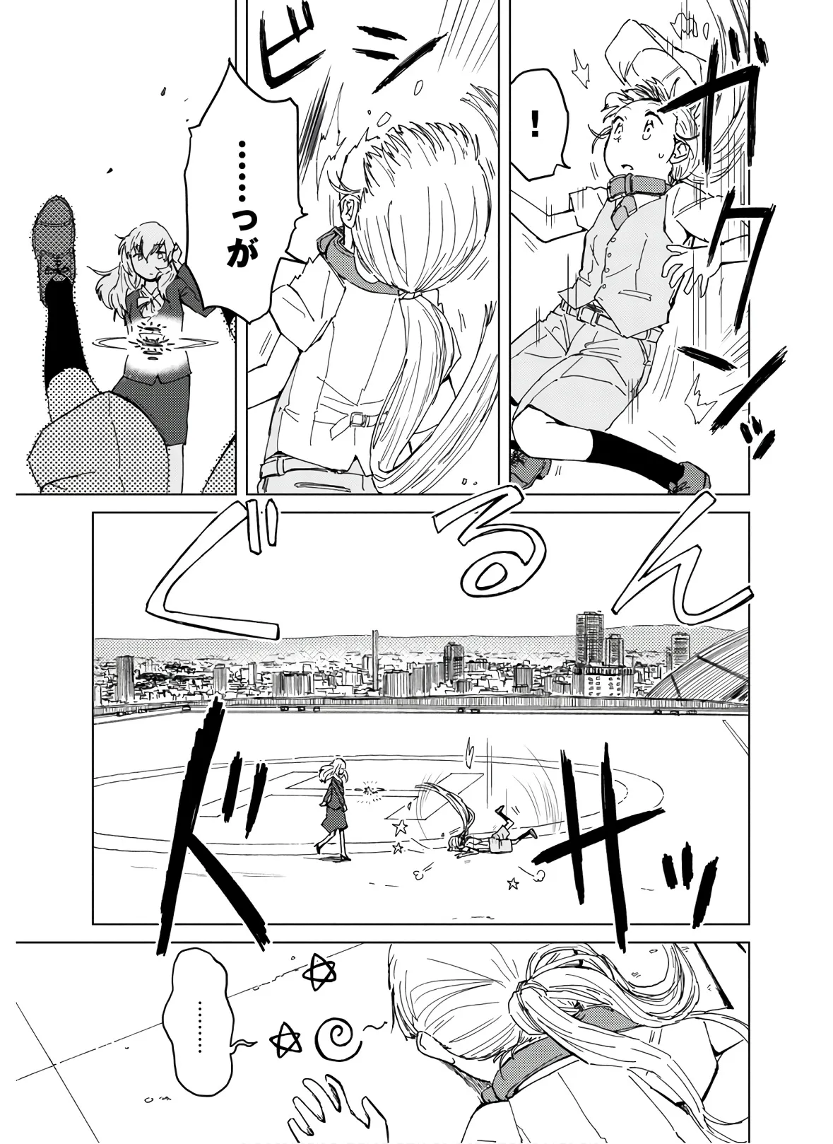 P39