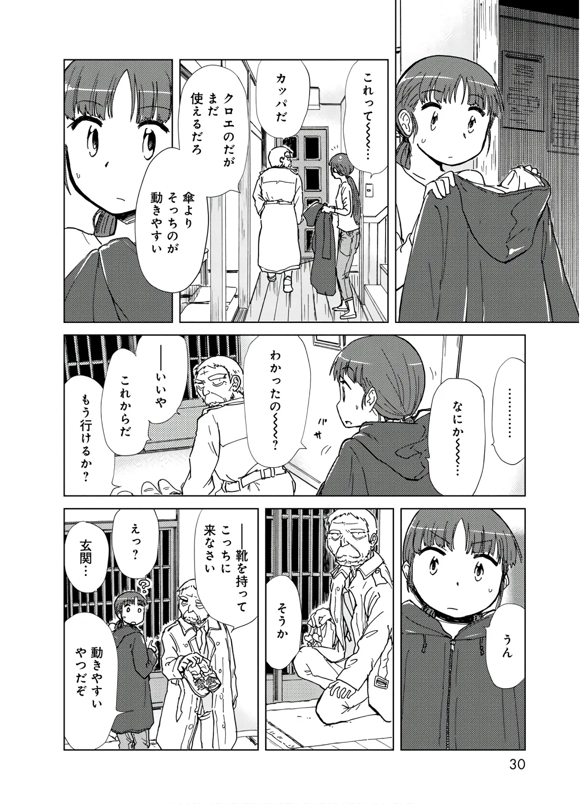 P27
