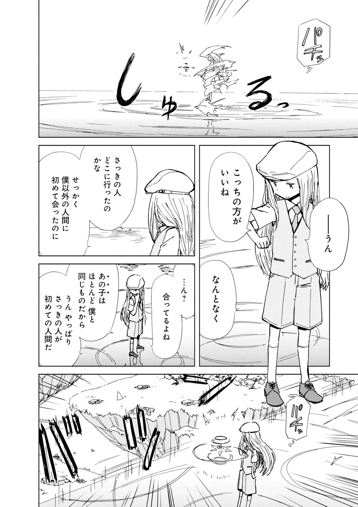 P10