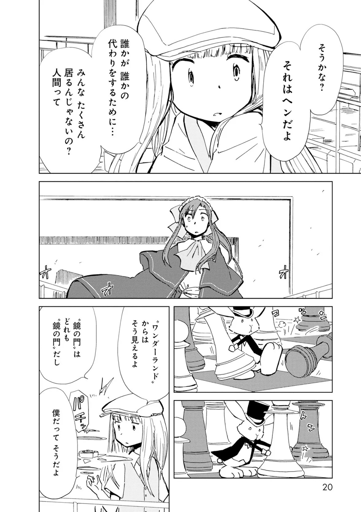 P18