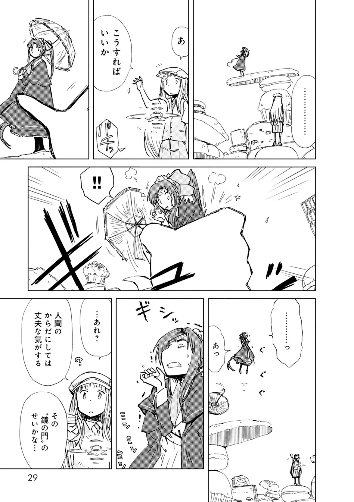P27