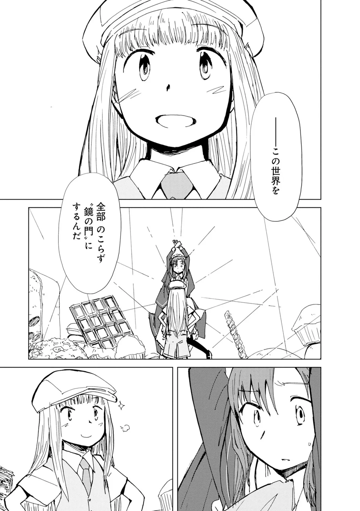 P29