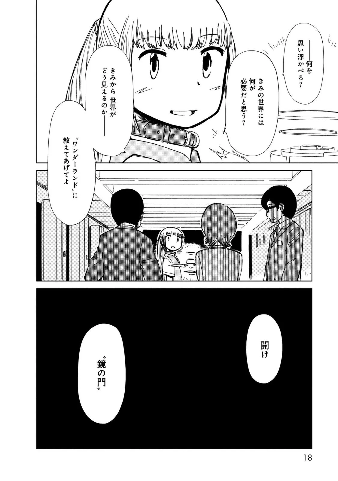 P16