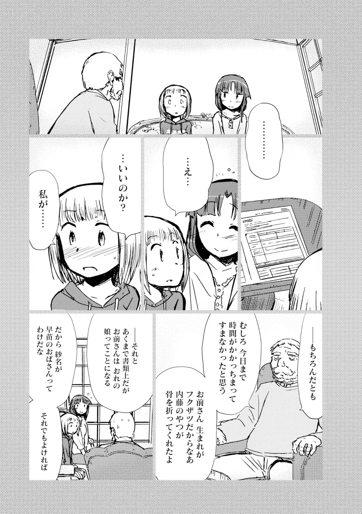P38