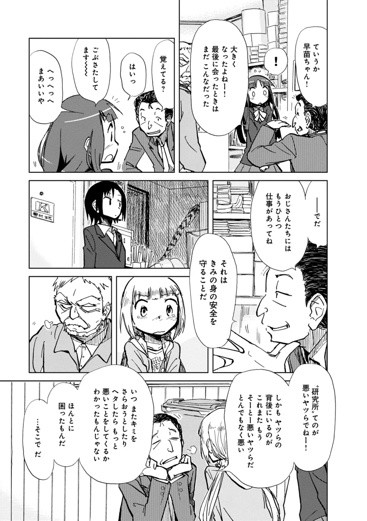 P27
