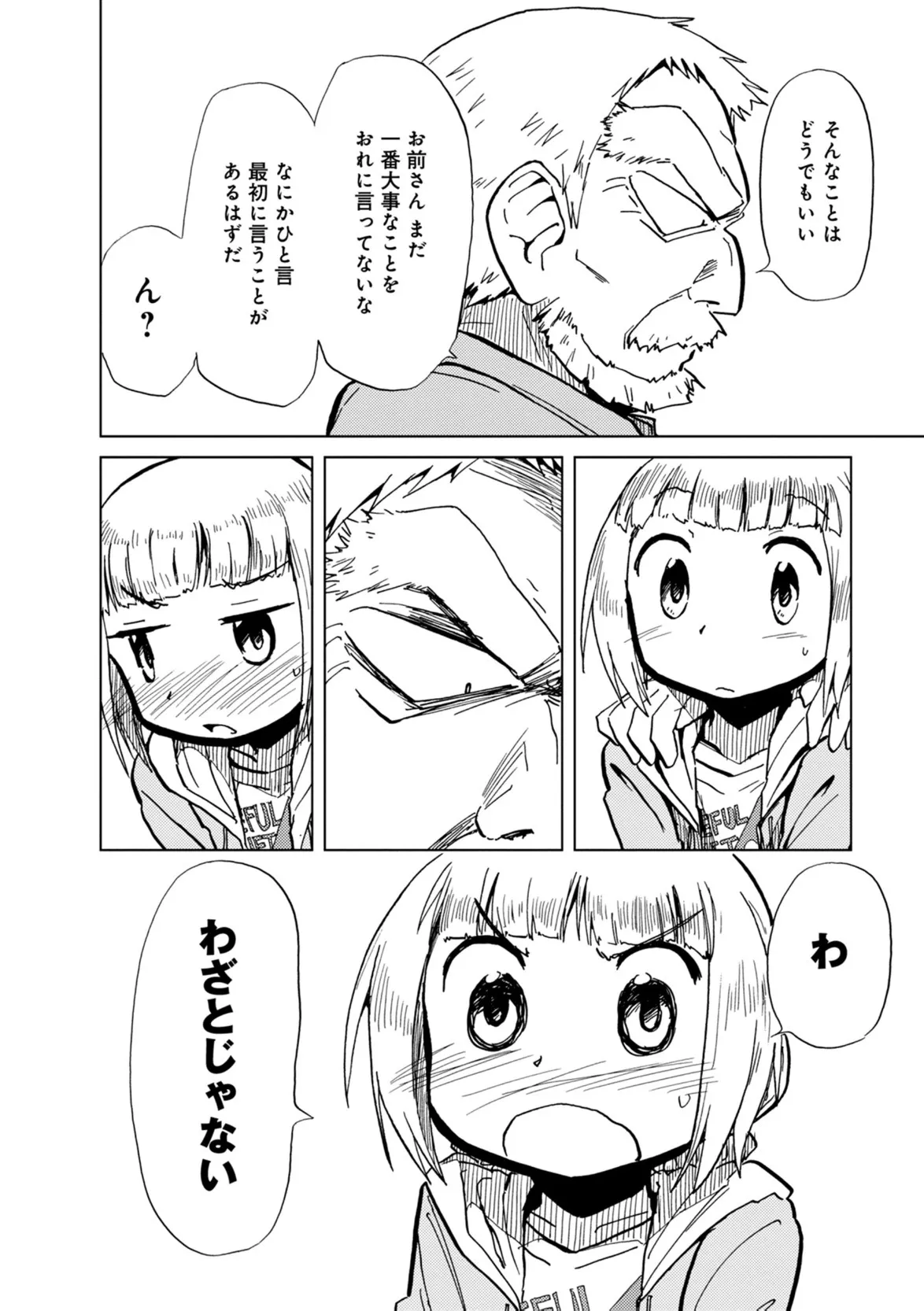 P34