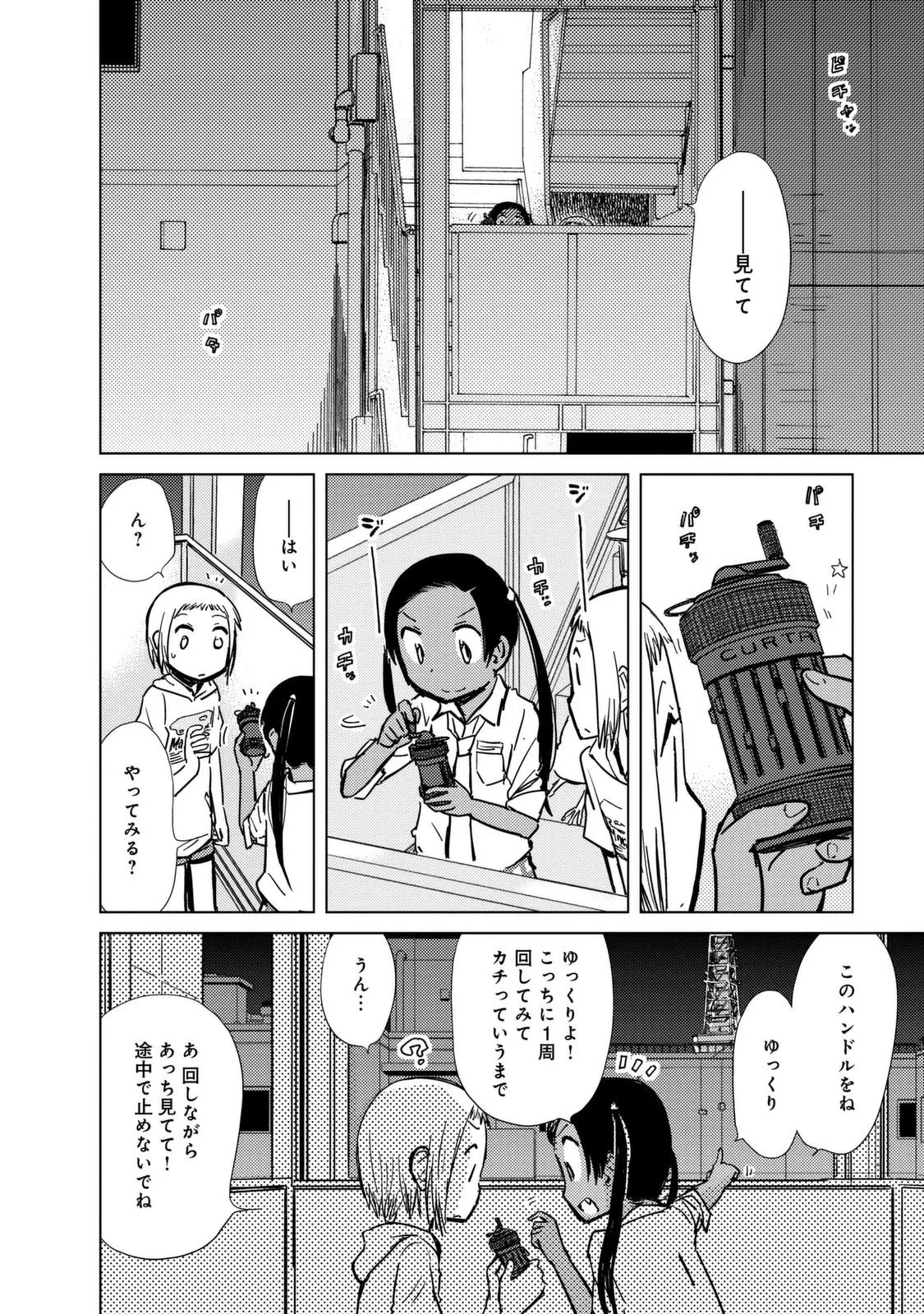 P20