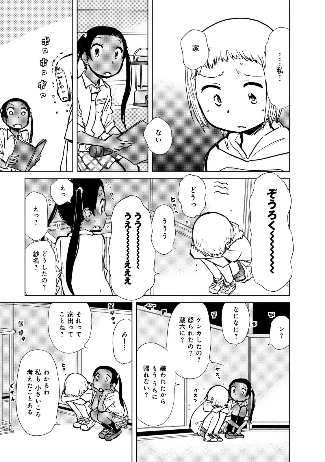 P27
