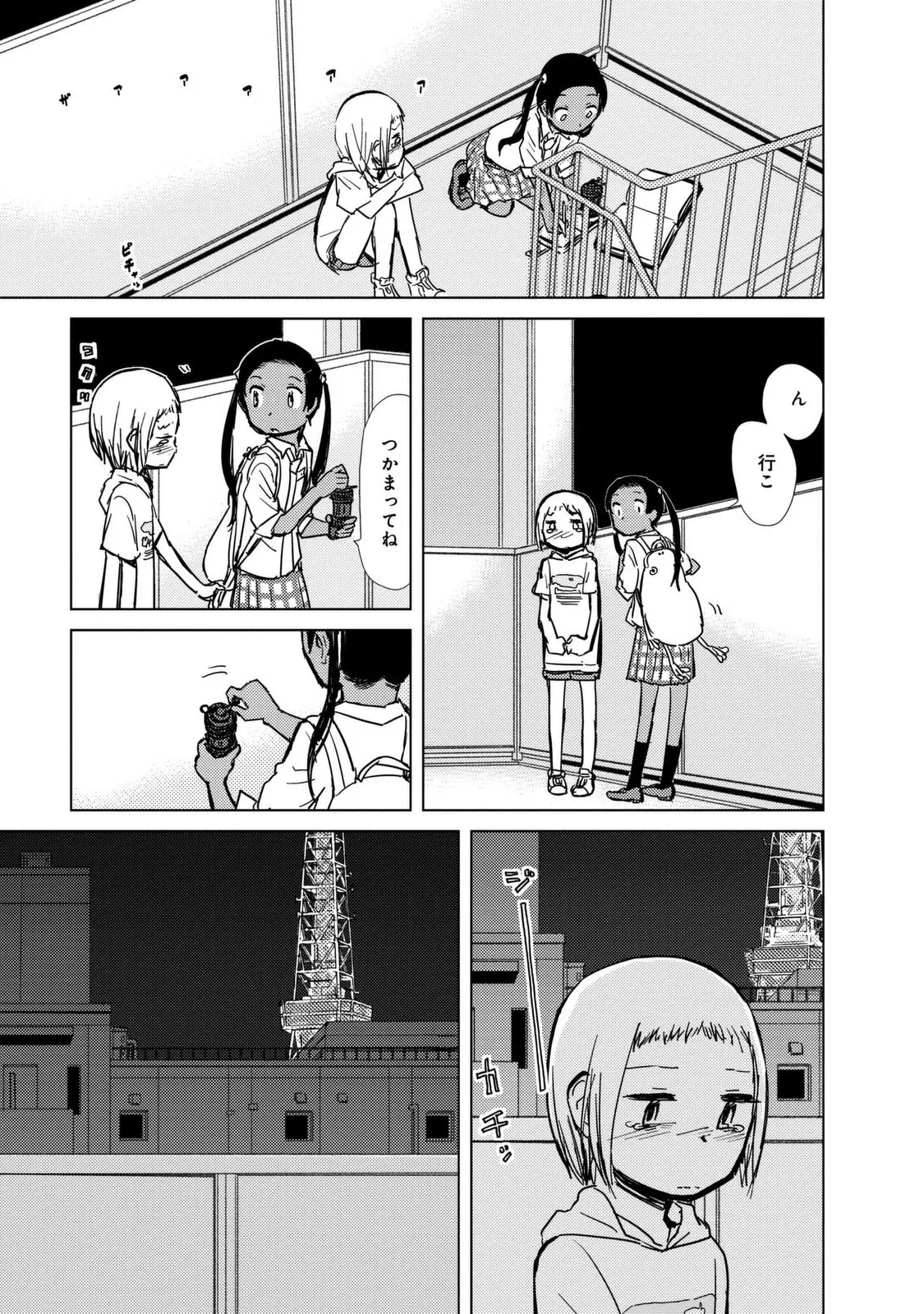 P31