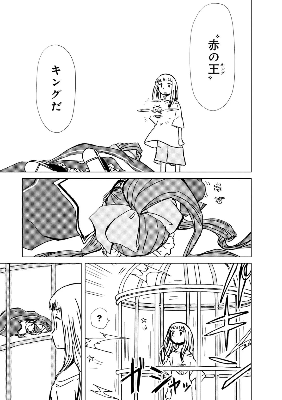 P38