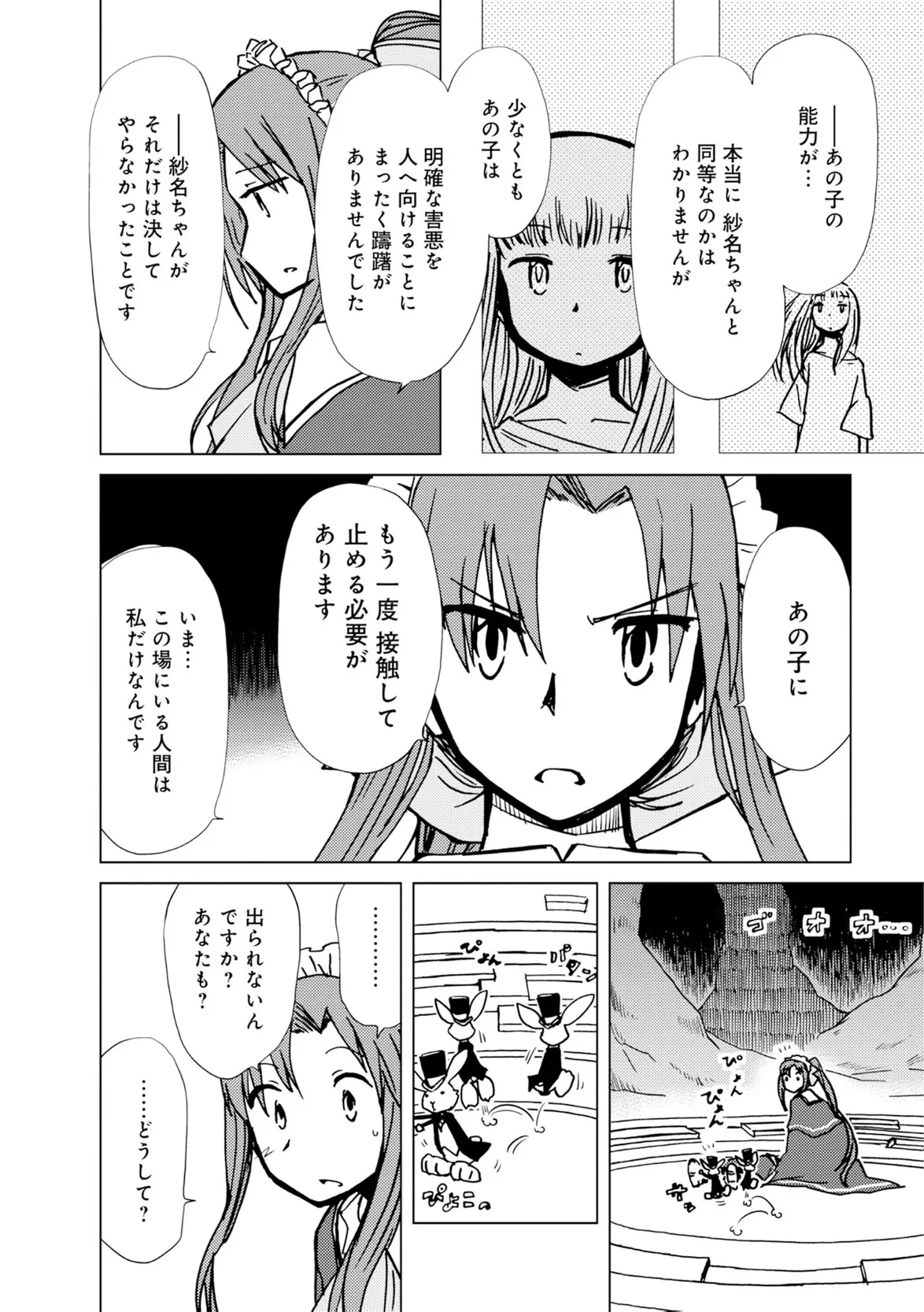 P49