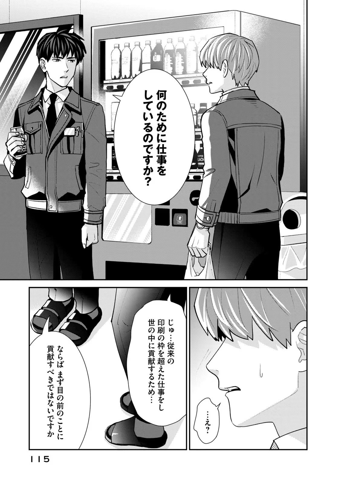 P27