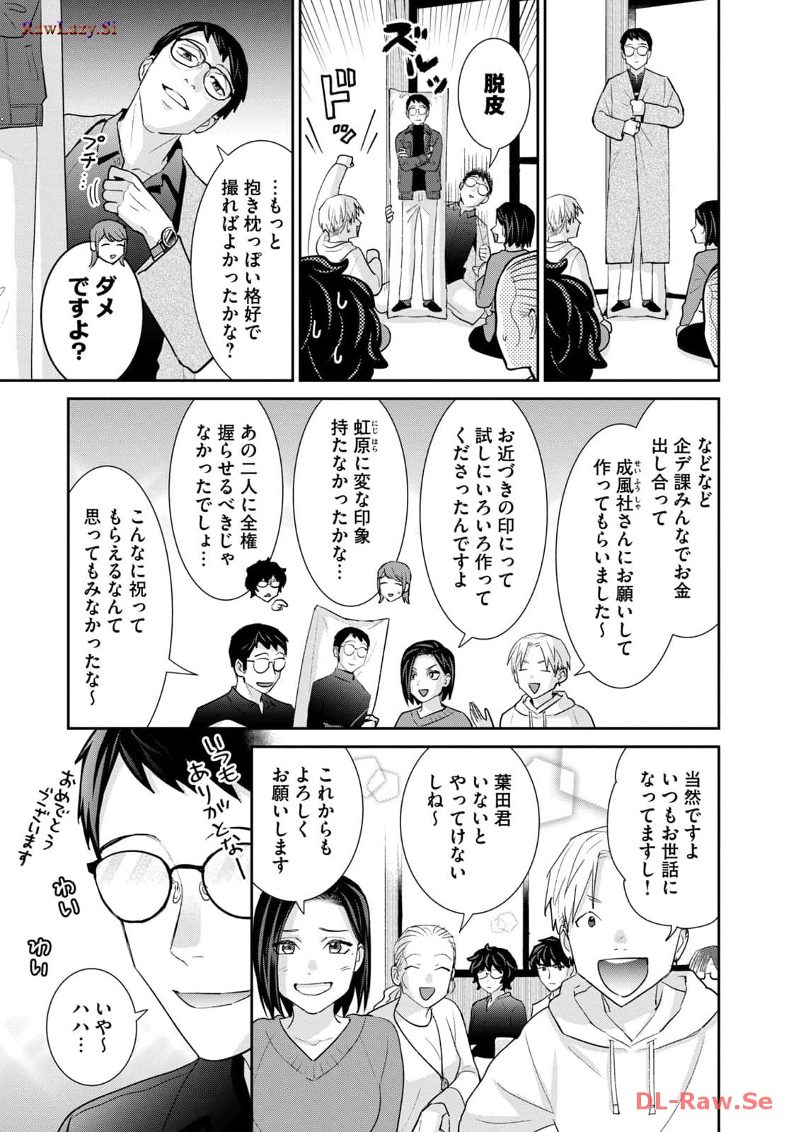P49