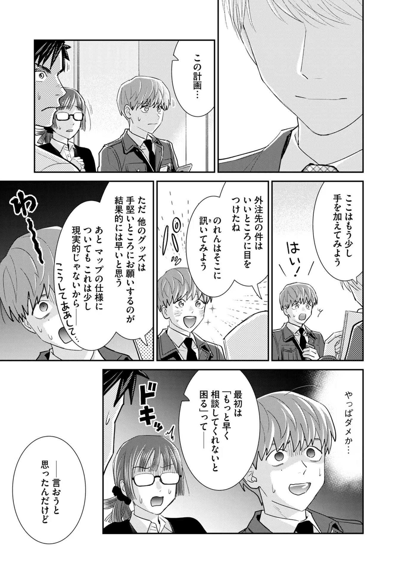 P31