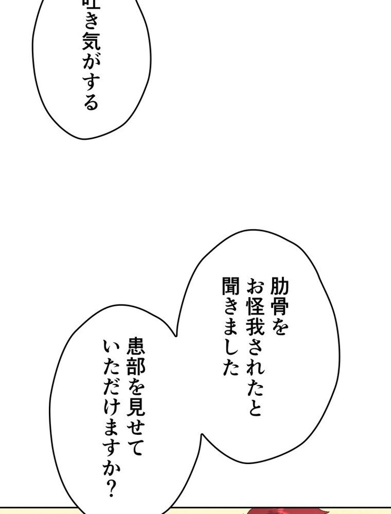 P48