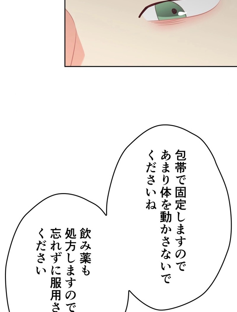 P61
