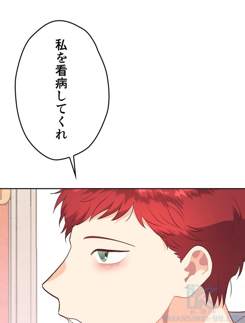 P77