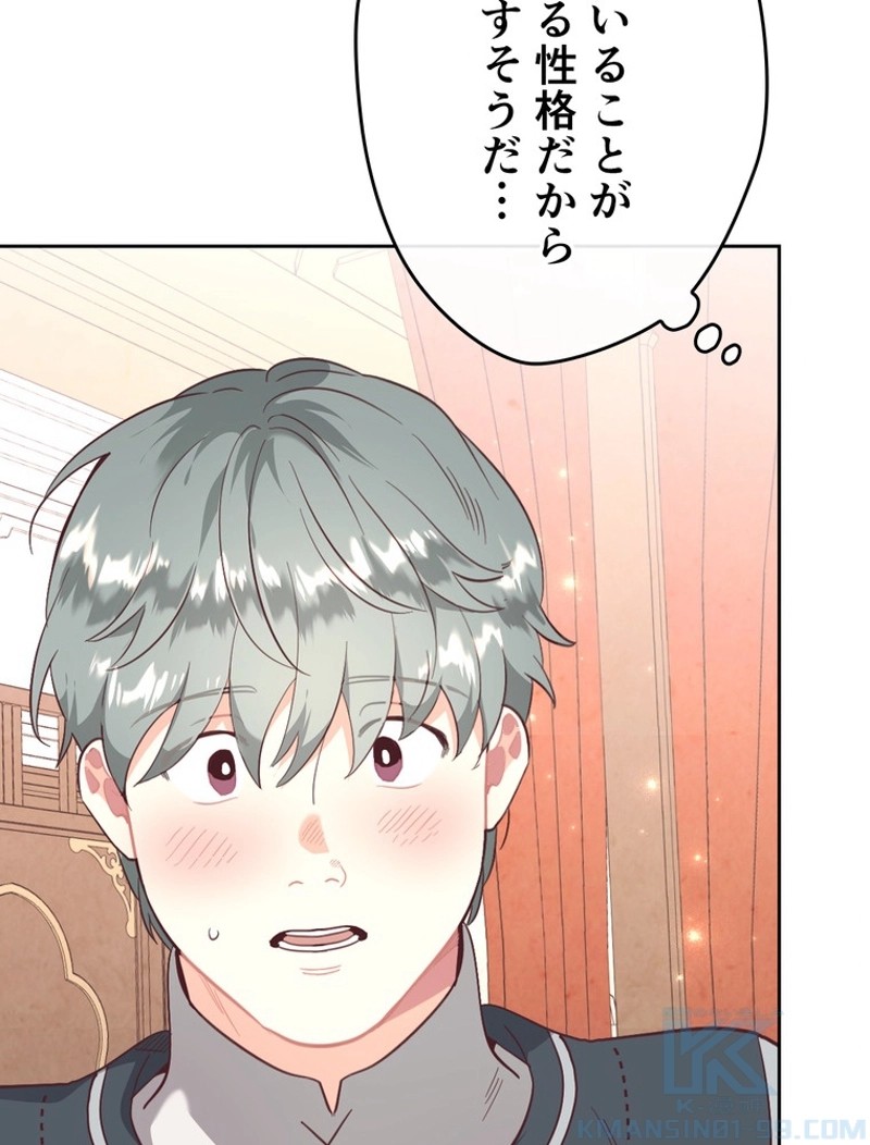 P83