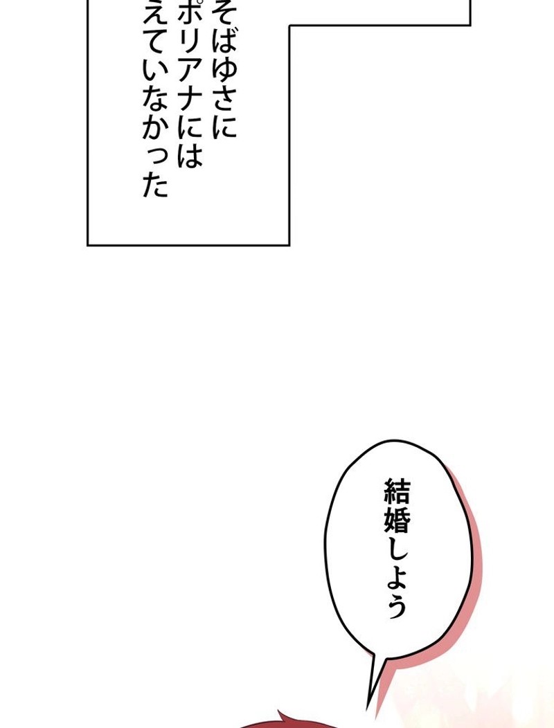 P85