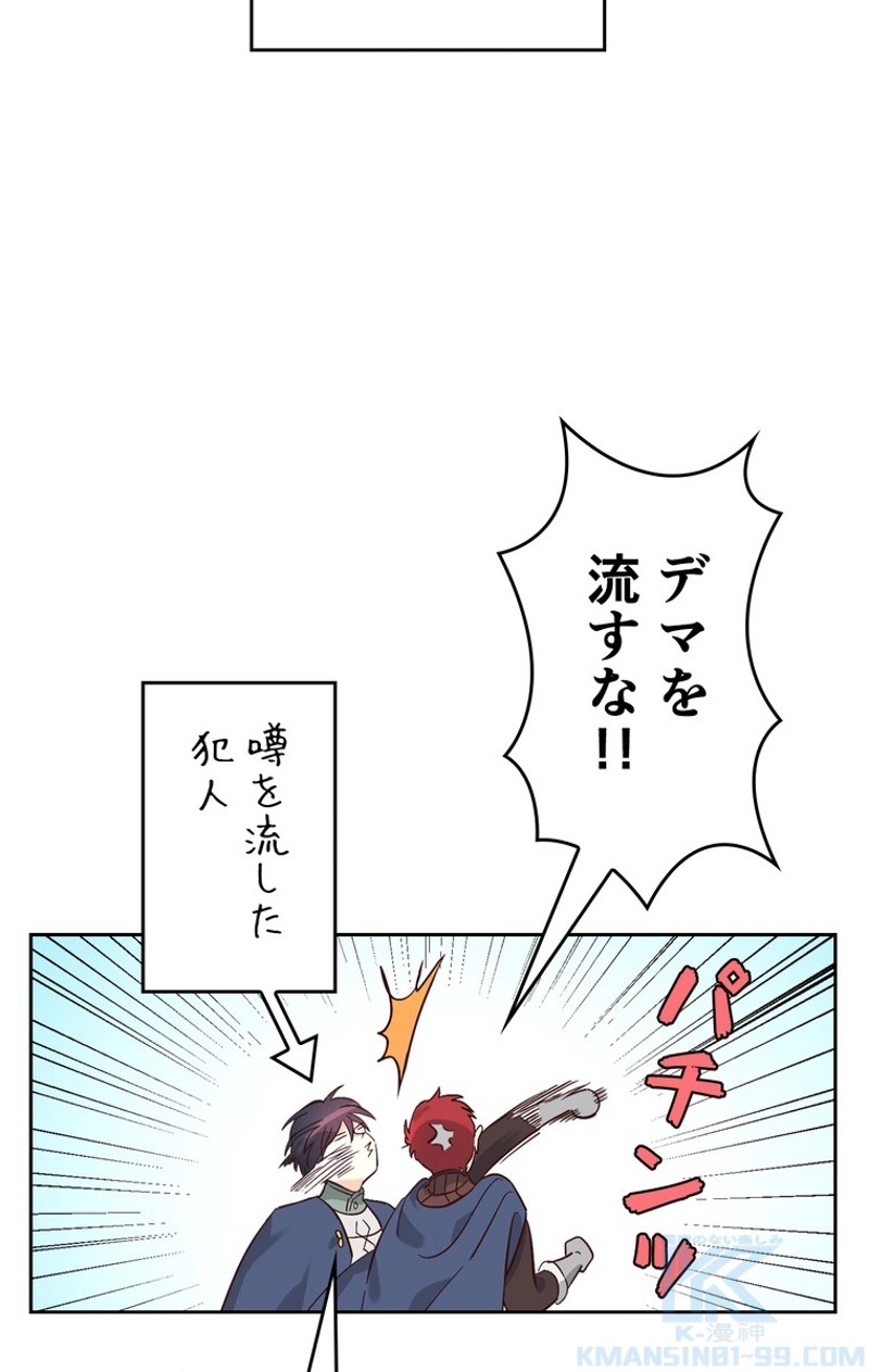 P74
