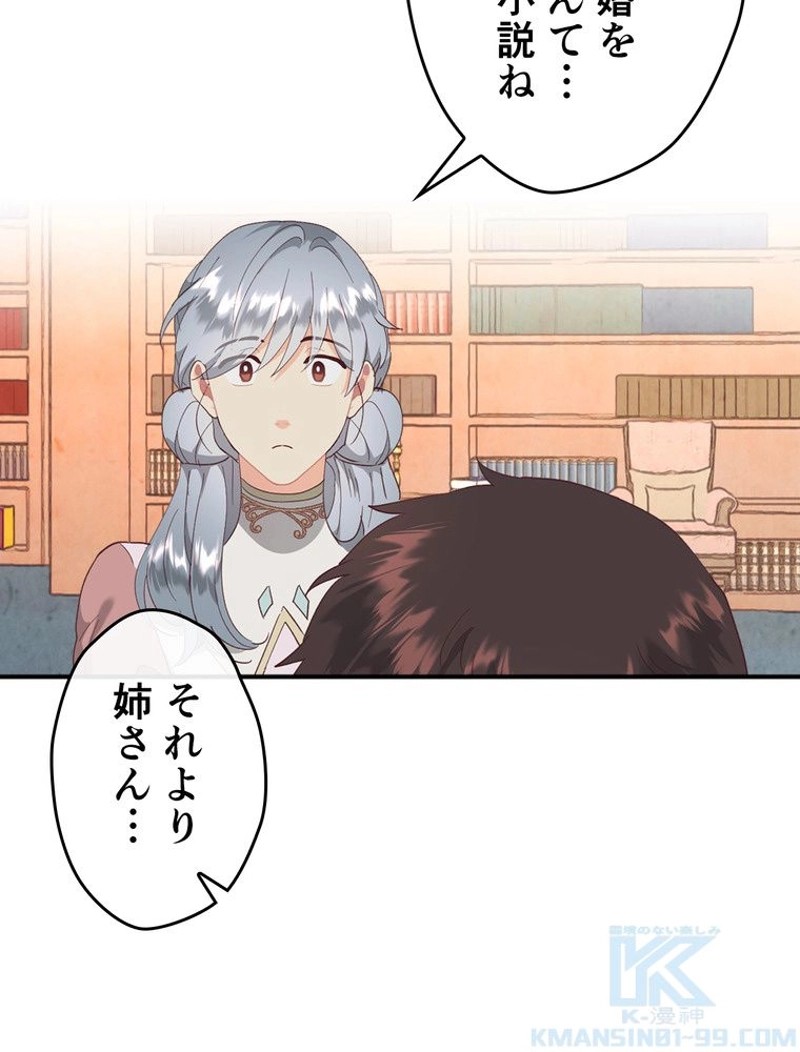 P83