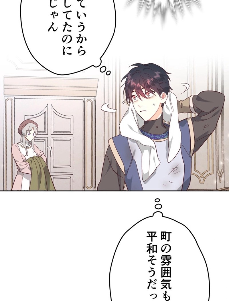 P54