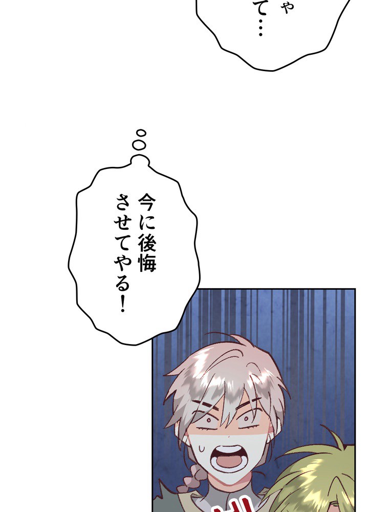 P90