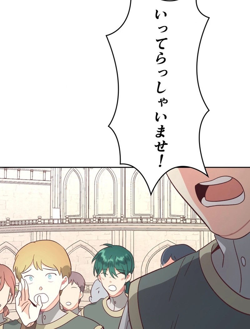 P87