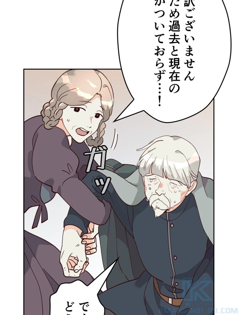 P83
