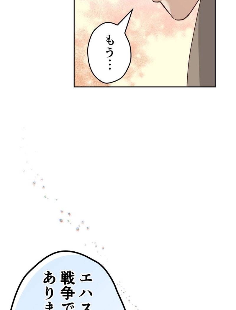 P88