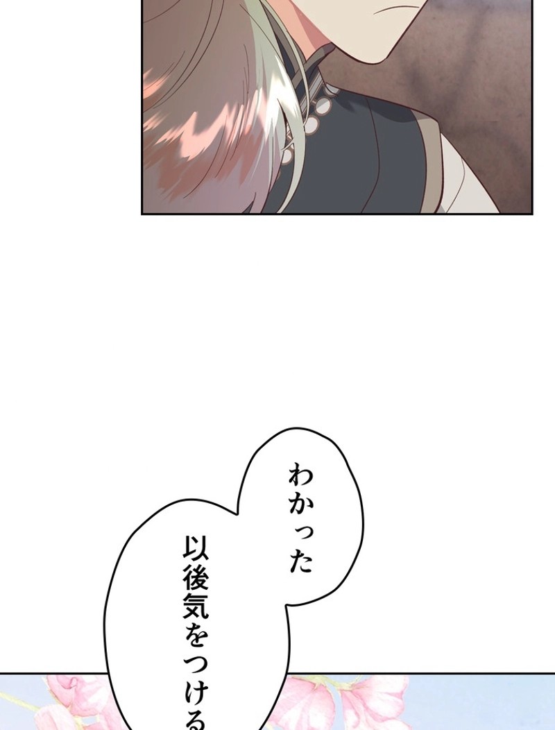 P84