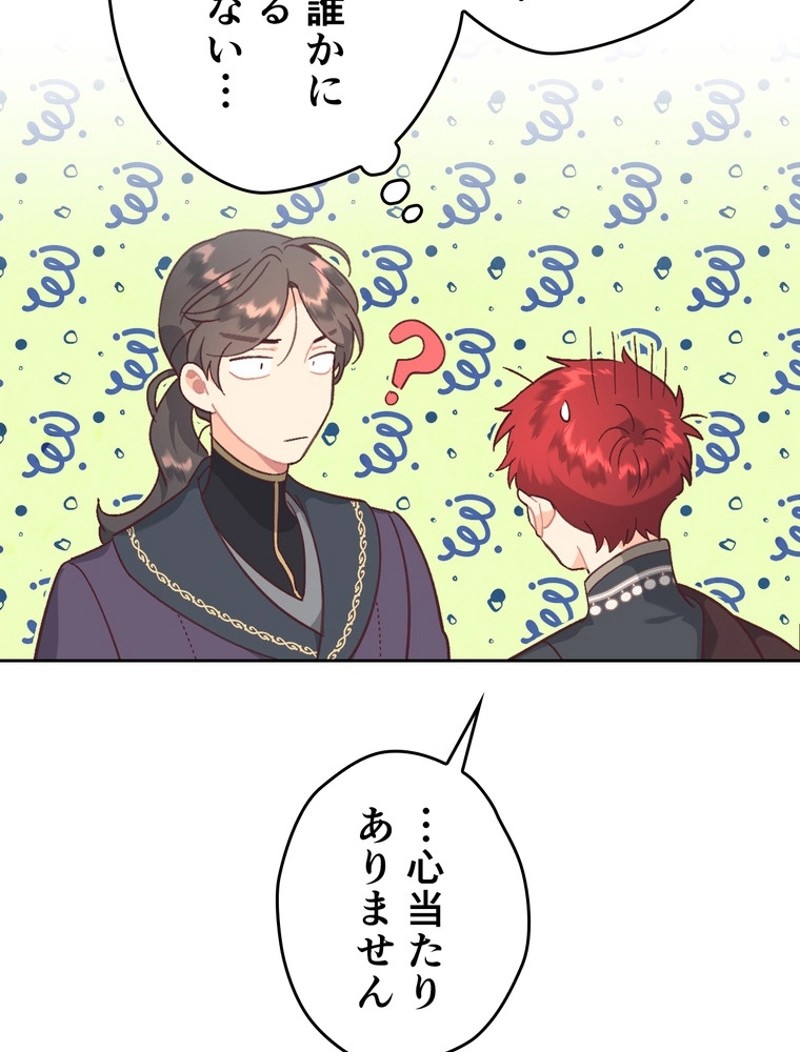P75