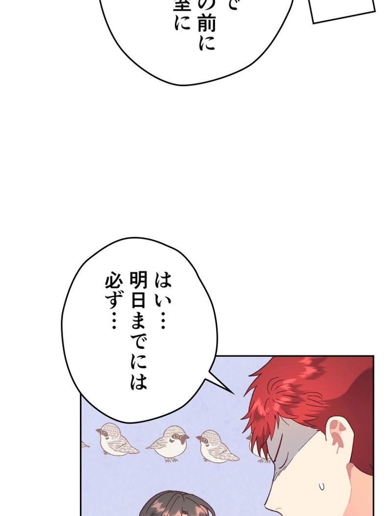 P79