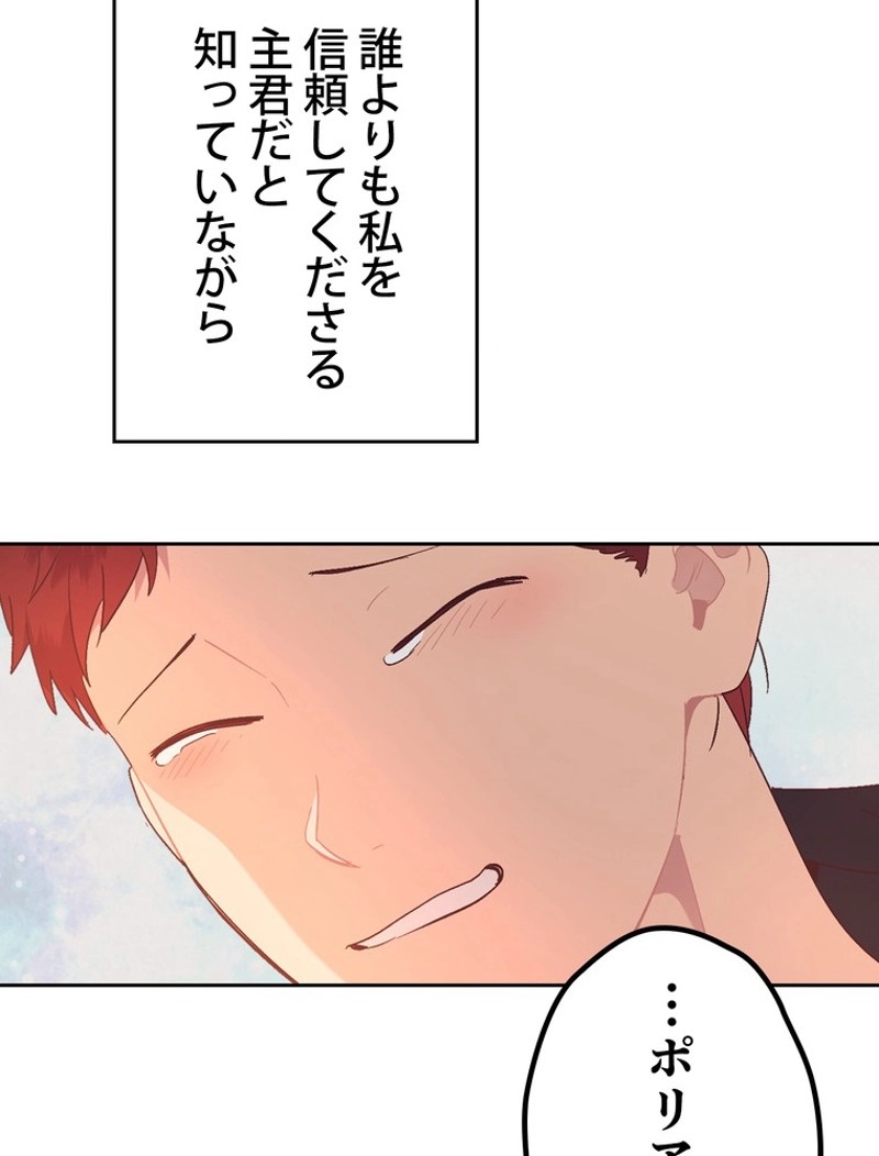 P96