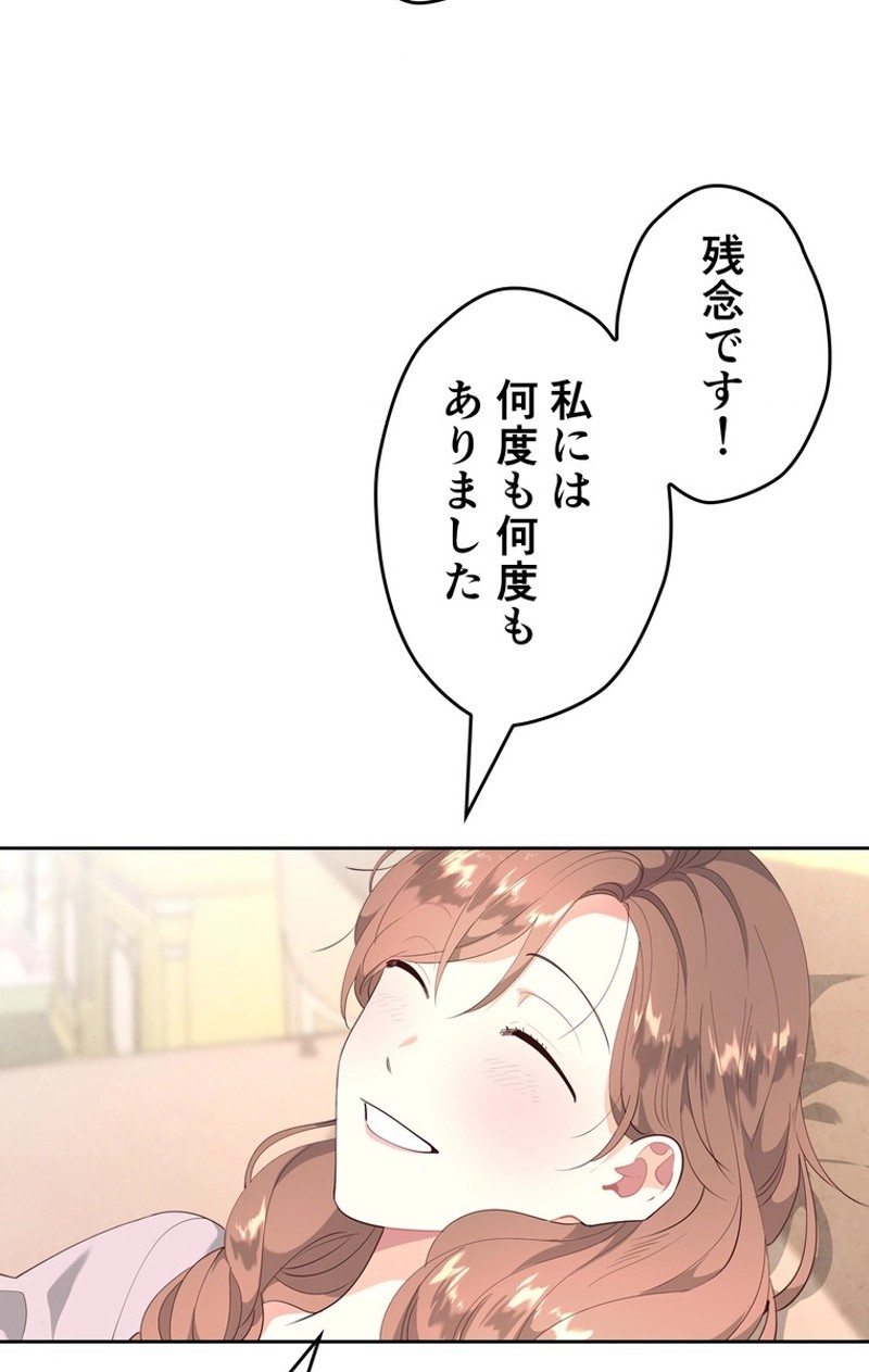P54