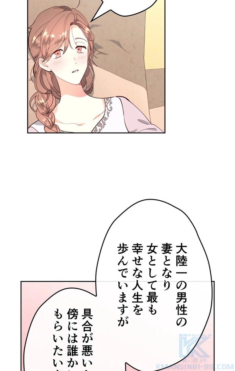 P59