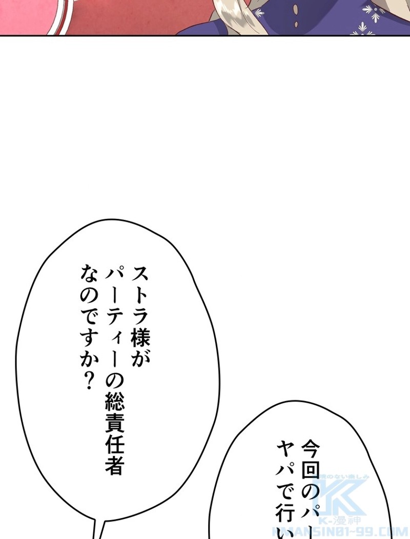 P59