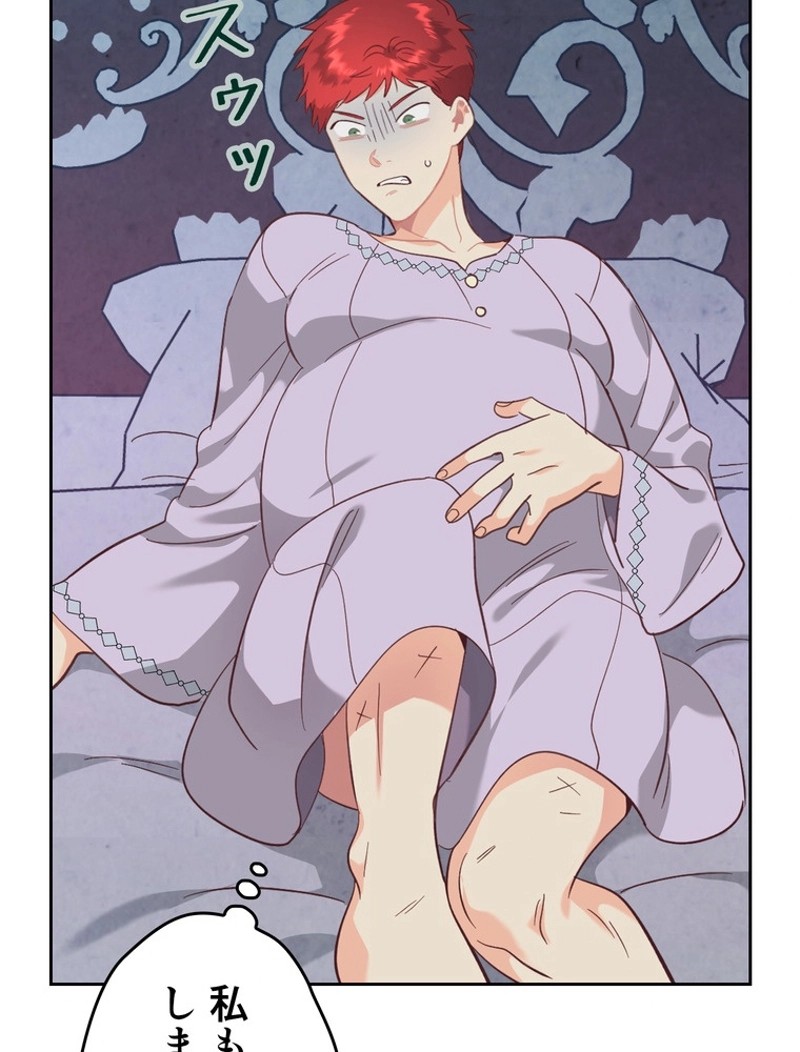 P87