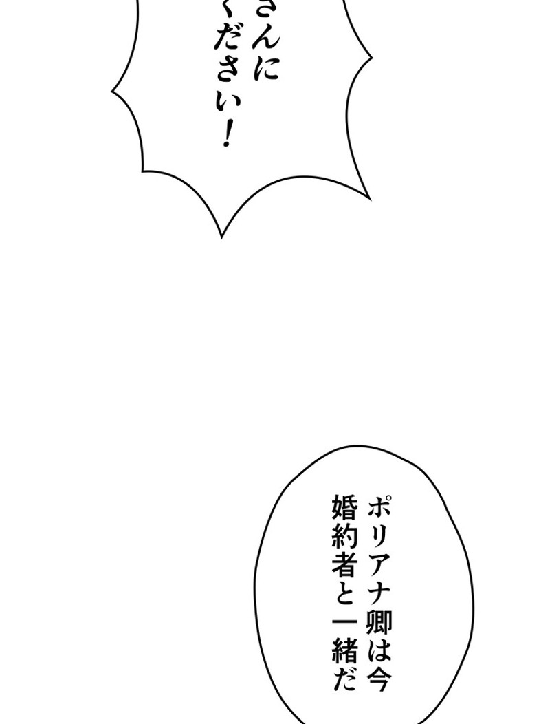P97