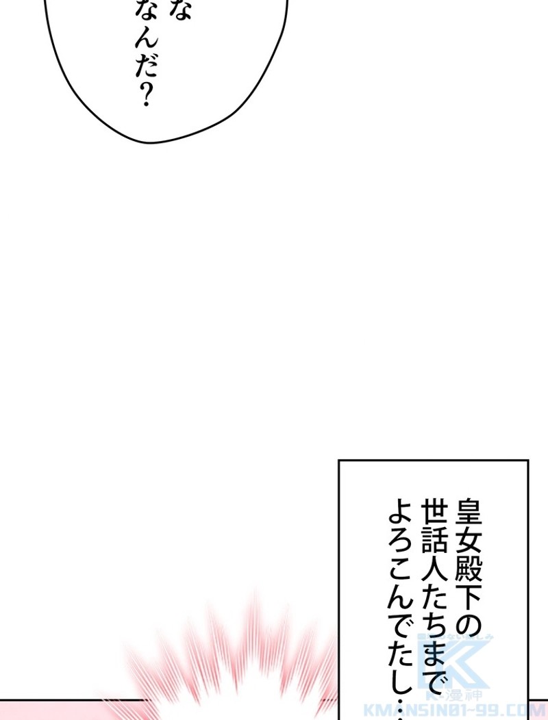 P73