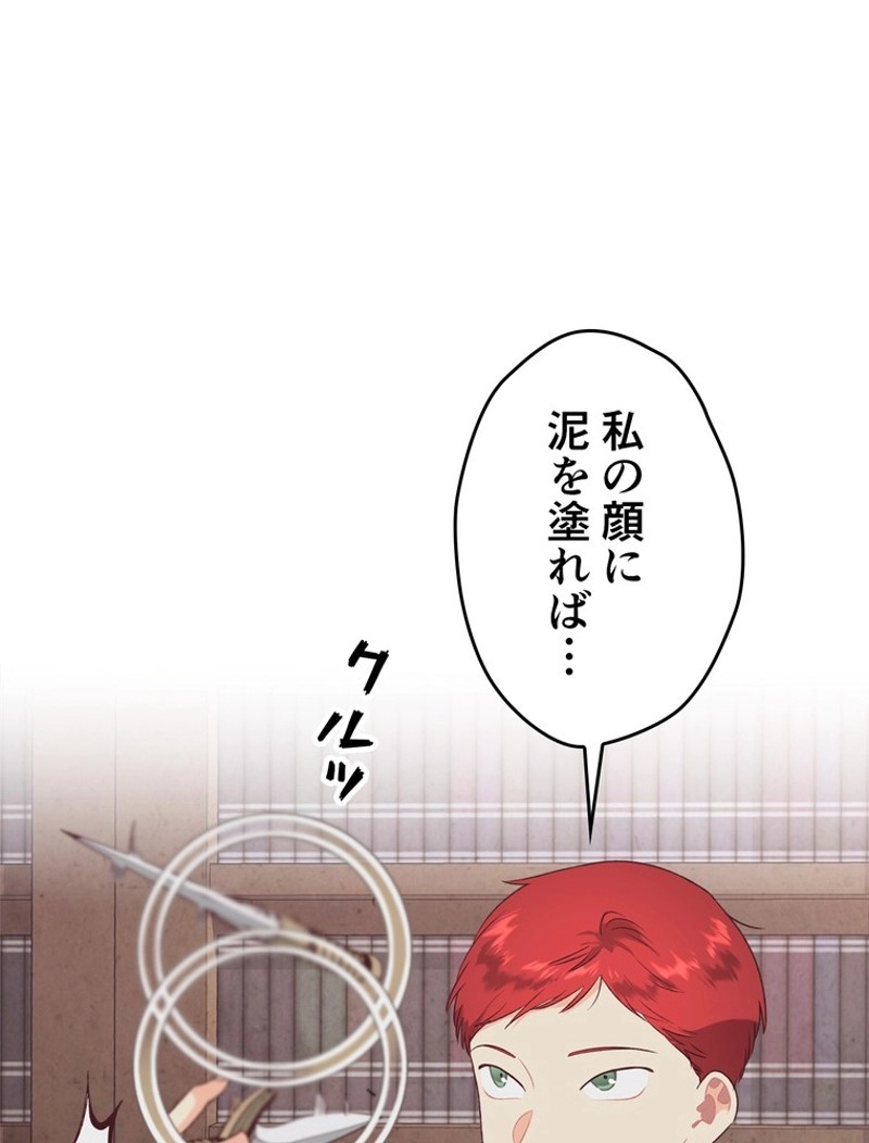 P81