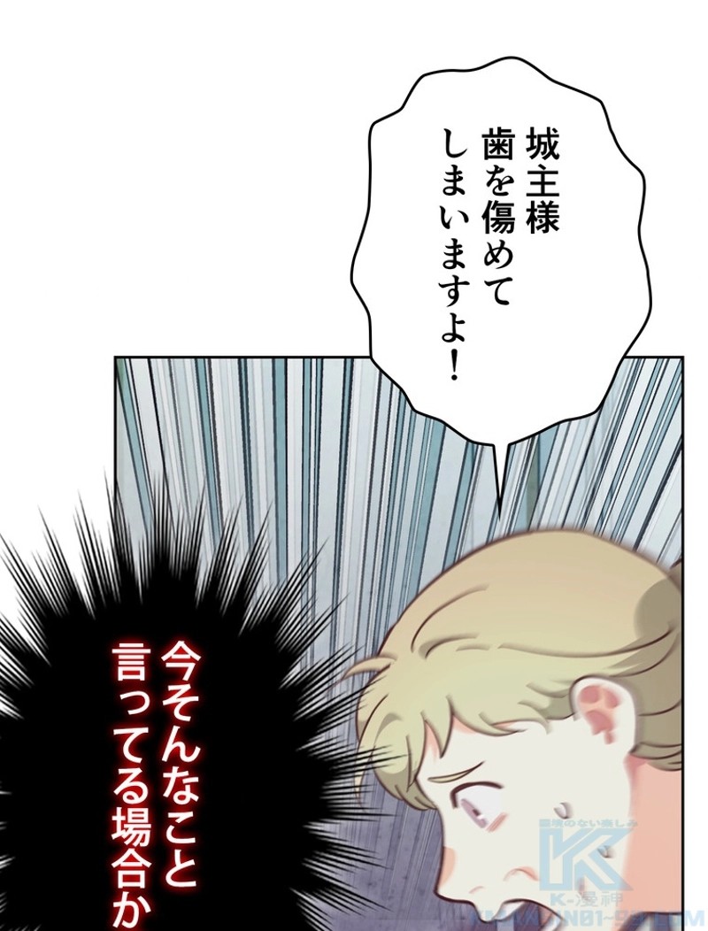 P44