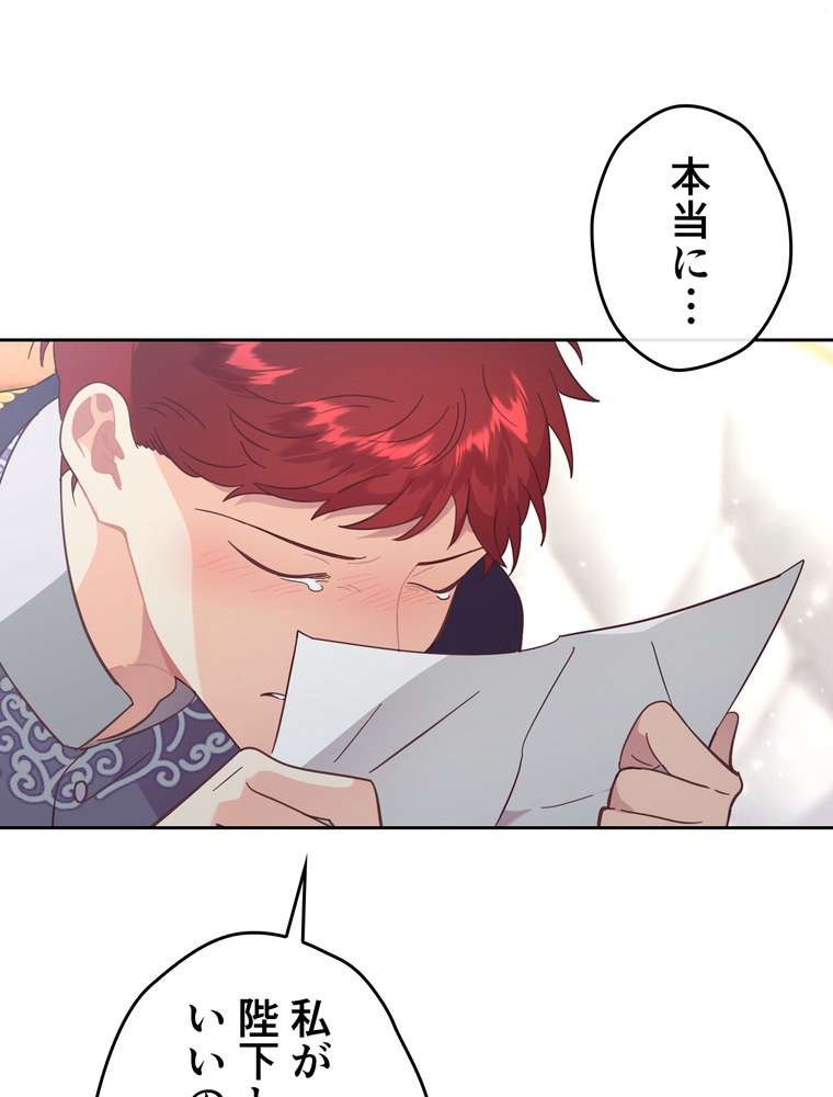P65