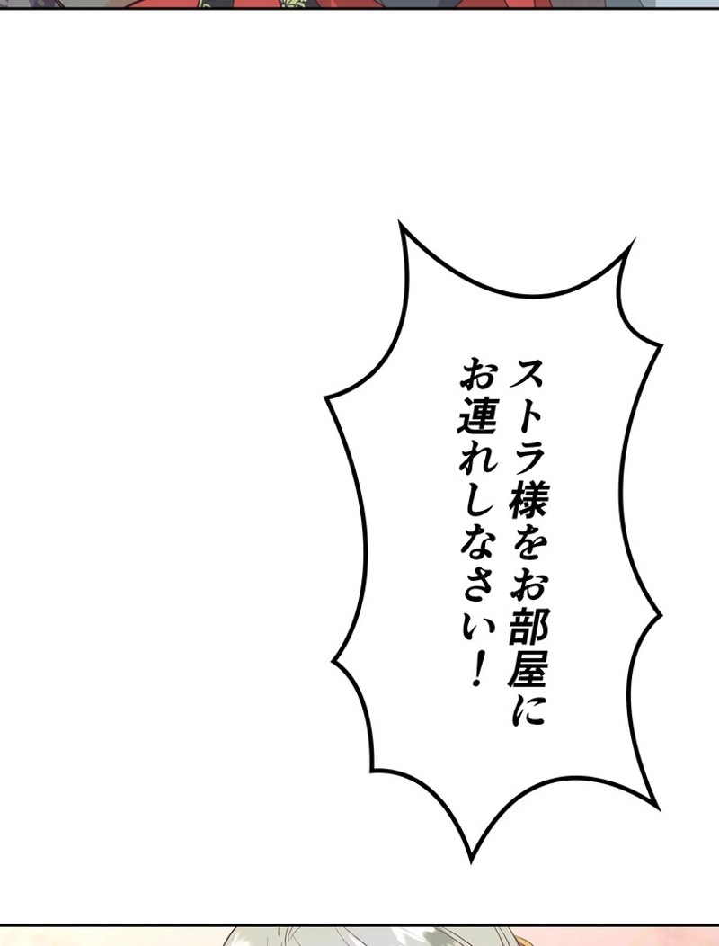 P88
